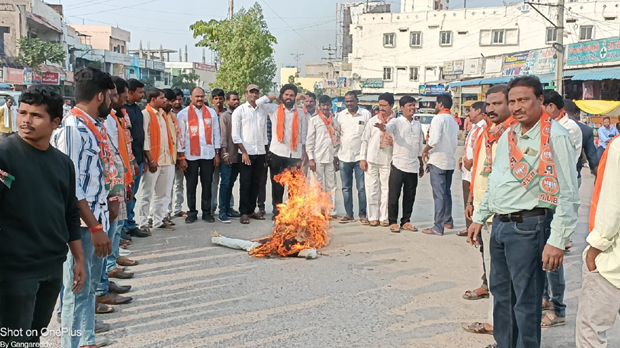 burning of MLC Kavitha