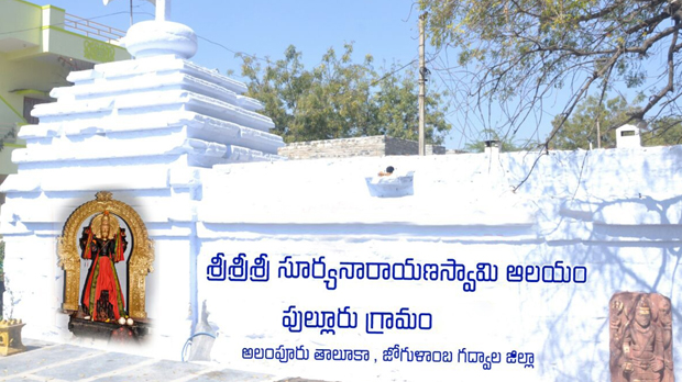 #Sri Suryanarayanaswamy Temple