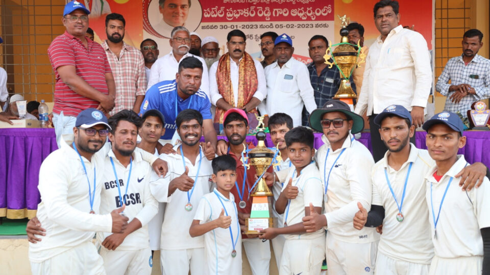 #Gadwal Cricket Tournament