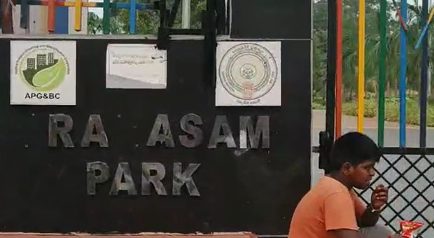 #Prakasam Gari Park