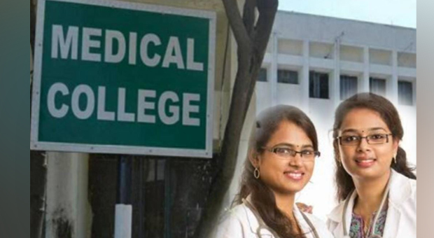 #government medical colleges