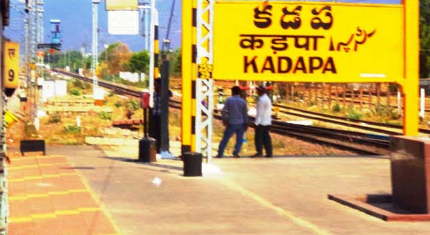 #Guntakallu Railway