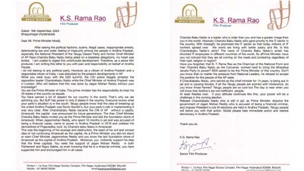 #KS Rama Rao