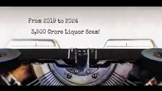 #LiquorScam