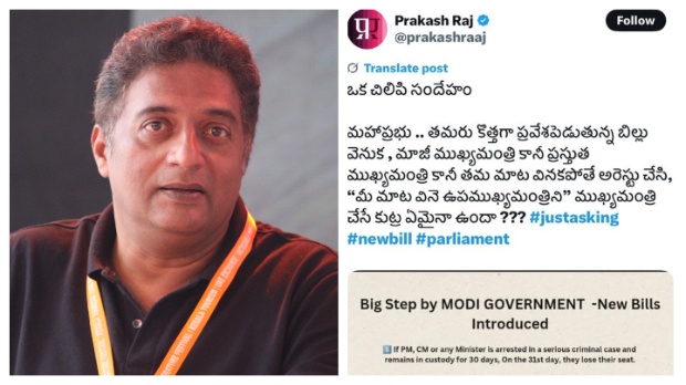 #PrakashRaj
