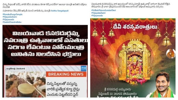 #Kanakadurga