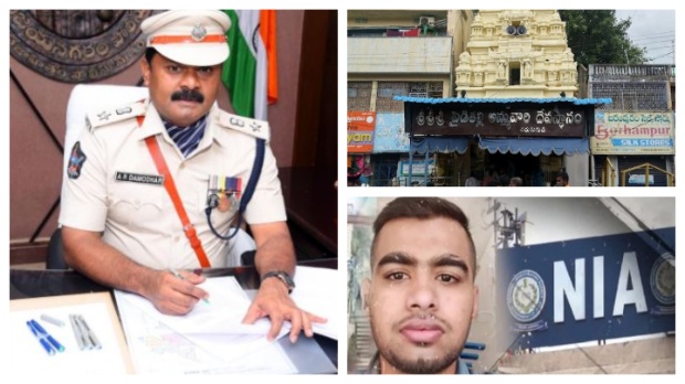 #VijayanagaramPolice