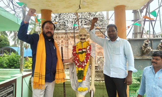 #ChintamaneniPrabhakarMLA