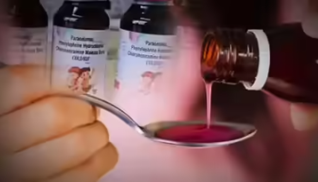 #ColdrifCoughSyrup