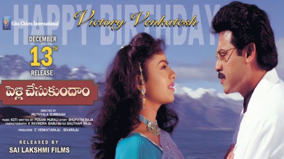 #ViktaryVenkatesh