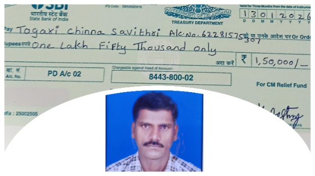 #CMReliefFund