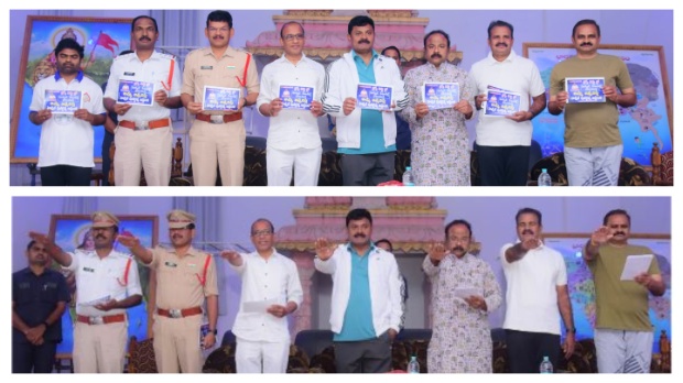 #VijayanagaramPolice