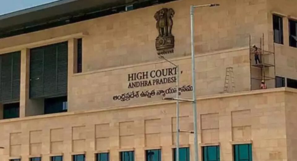 #APHighCourt