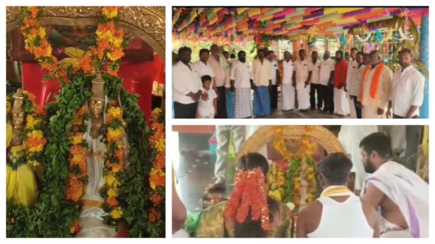#Bapatla