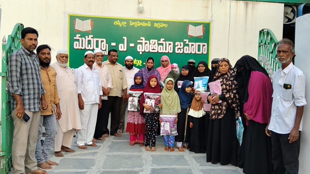 #Madarsa