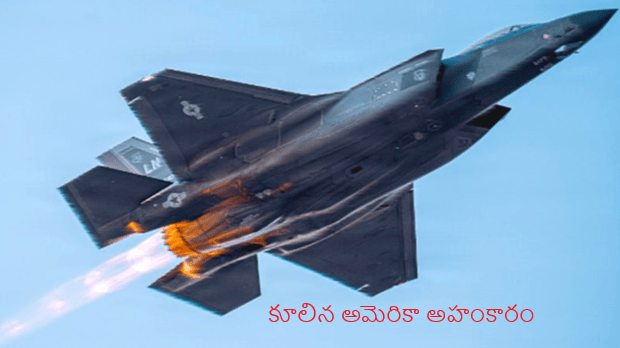 #USFighterJet