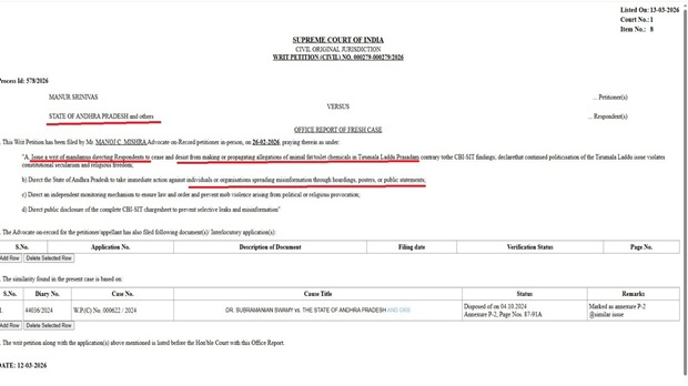 #courtordercase