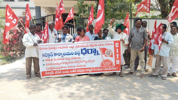 #CITU