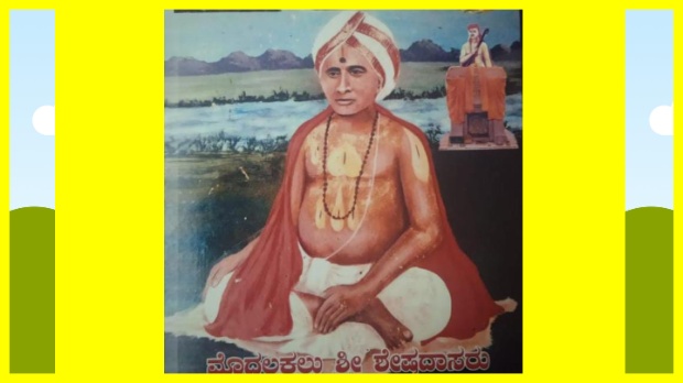#SriMoladakalluSeshadasu