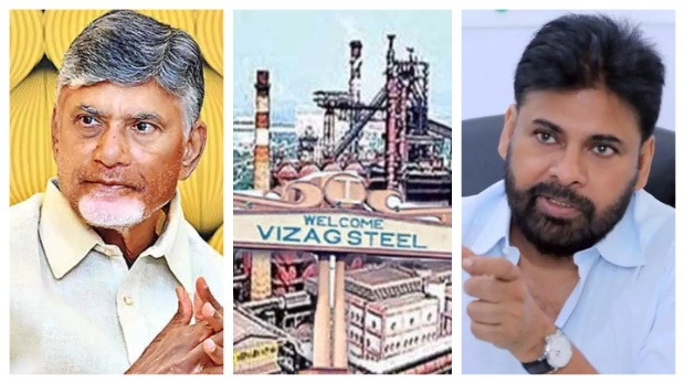 #VizagSteels