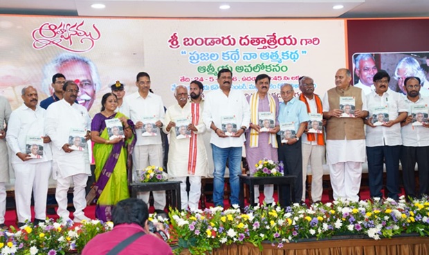 #BandaruDattatreya