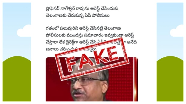 #FakeNews