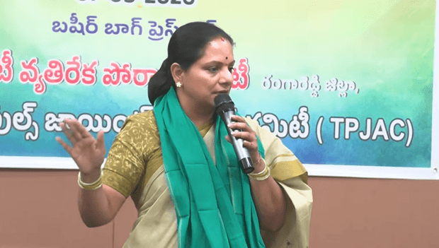 #Kavita