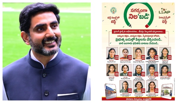 #LokeshAdvt
