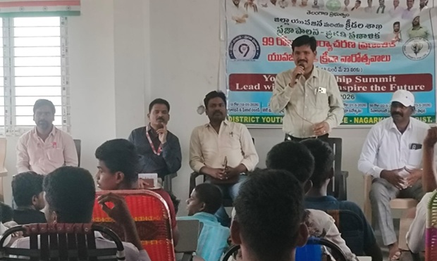 #Nagarkurnool
