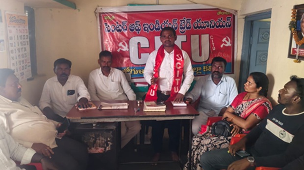 #CITU