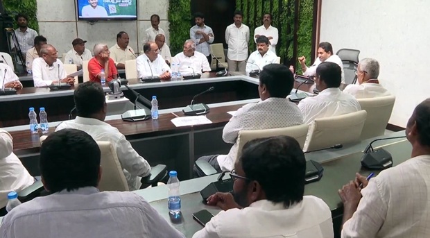 #JaganMeeting