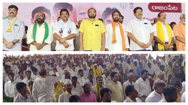 #Rajampet