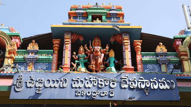 #SriUjjainiMahankaliTemple