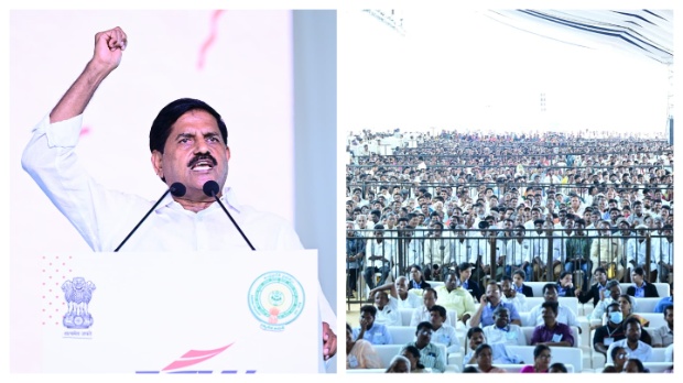 #Jammalamadugu