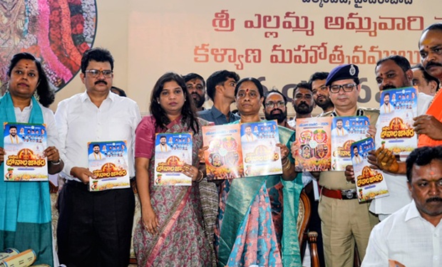 #KondaSurekha