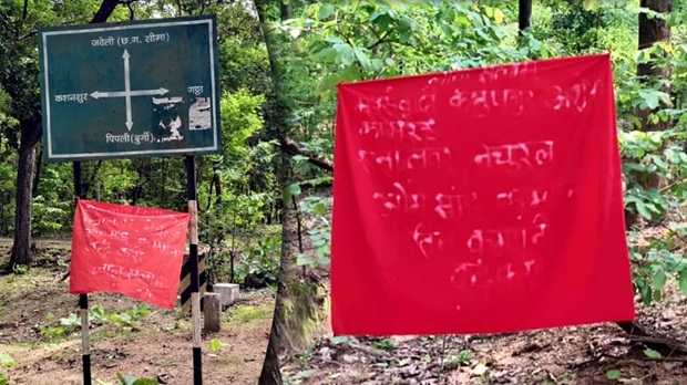 #Maoist