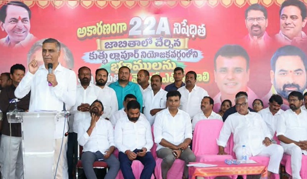 #HarishRaoBRS