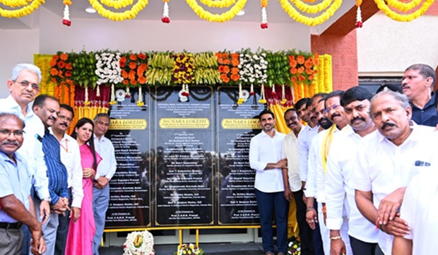 #NaraLokesh