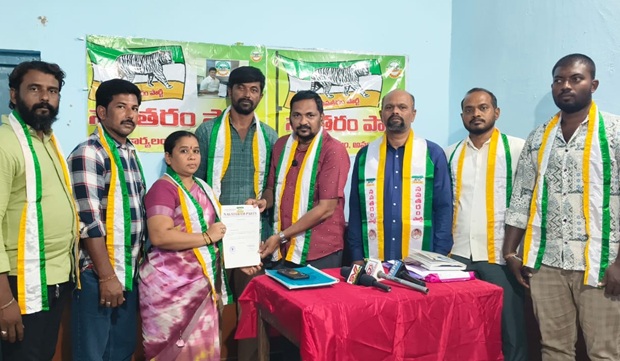 #NavataramParty